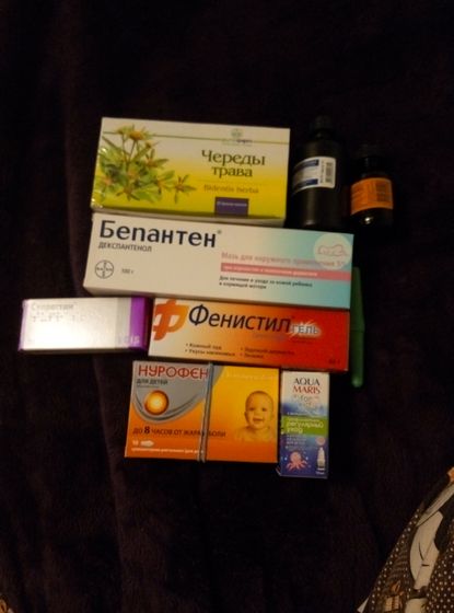 покупочки！