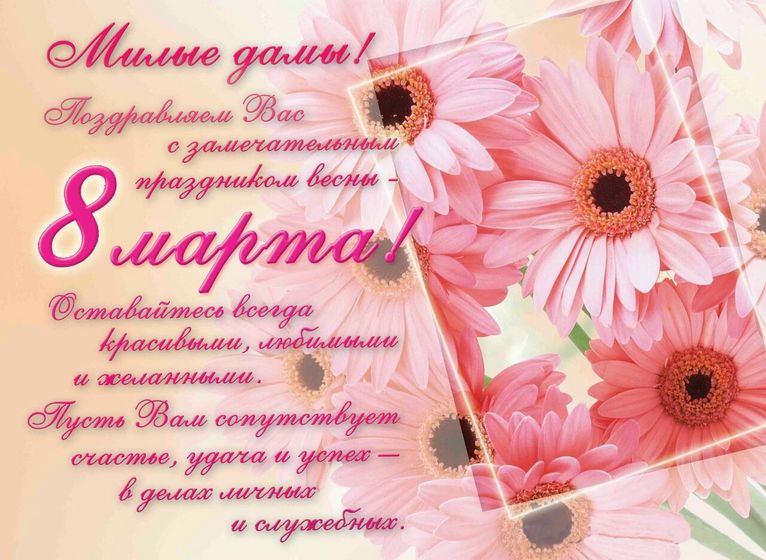 С праздником🎉 девочки💐