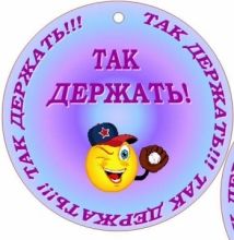Марафон похудения к Новому году. Итоги 5й недели