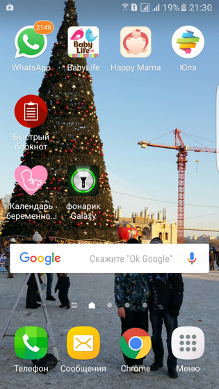 Хорошая идея?