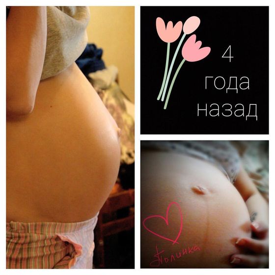 С Днем Рождения Любимая! 4 года! +фото