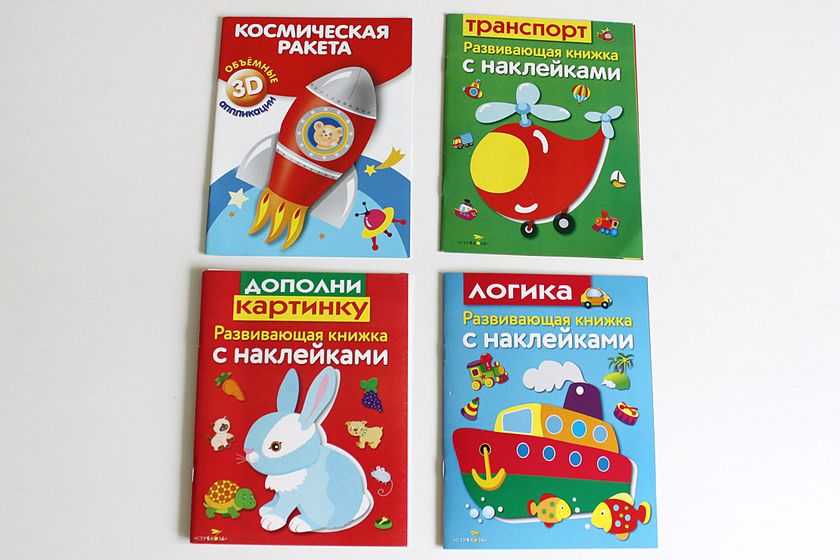 Книги для ребенка, часть 2 - распаковка посылки