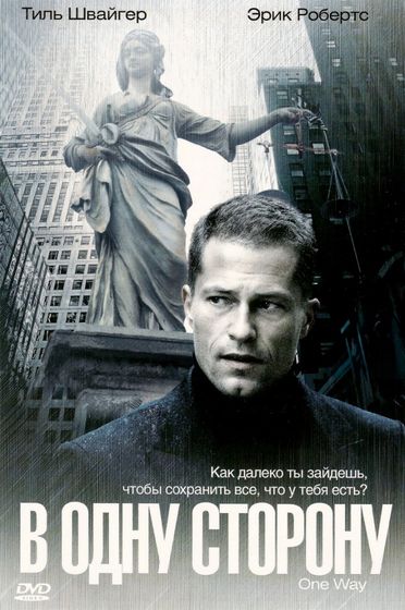 Последние 3 фильма 159