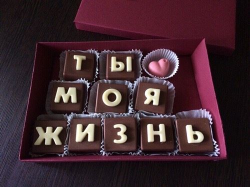 Не знаете что подарить