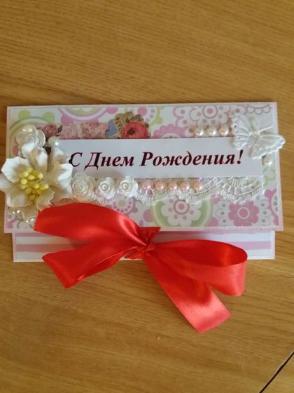 Визитка