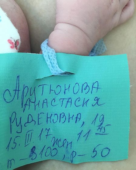 Я сегодня стала мамой!