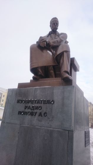 Урал. Екатеринбург. Или Хозяйка медной горы
