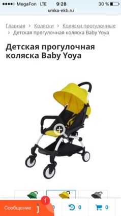 Выбор коляски трости!?
