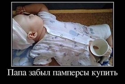 ? Позитива на ночь ✨✨✨вам девочки .