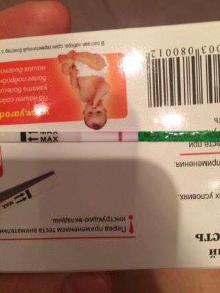 День Х