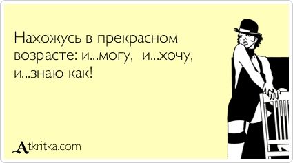 Знаю куда рАсти....10 ошибок в отношениях, которые 30-летние женщины уже не совершают
