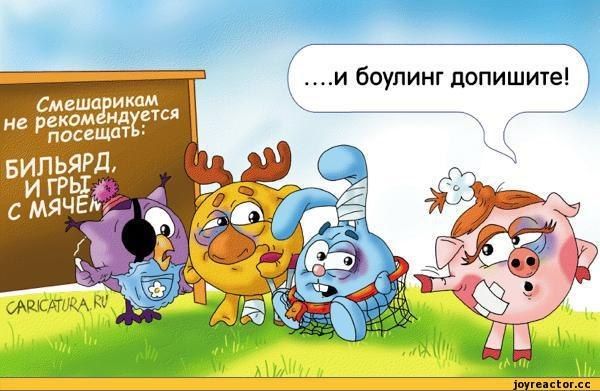 Юмор)))