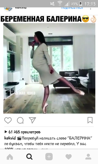 Вот это зачетный класс