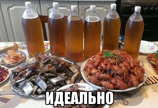 Пивоооооо.....