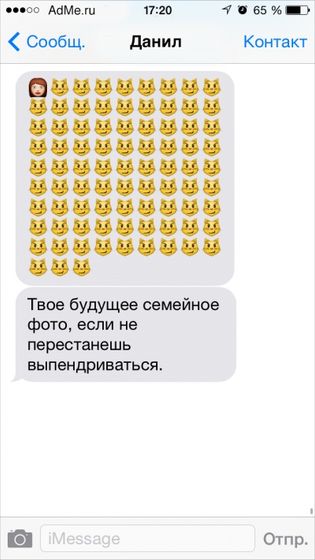 смс- ки...