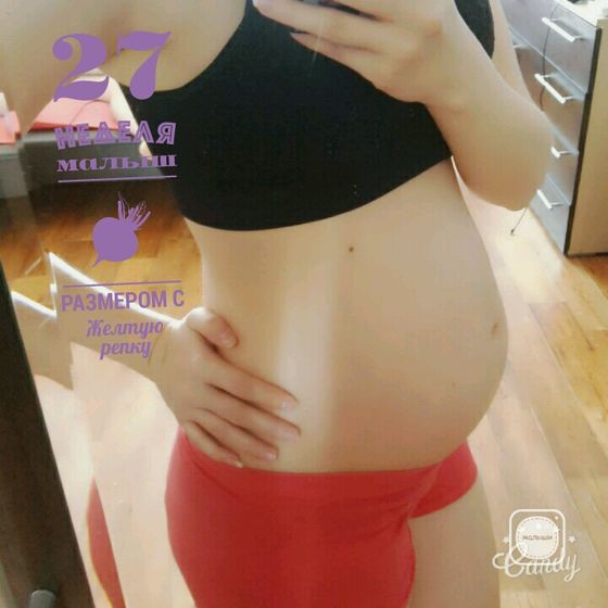 27 недель..