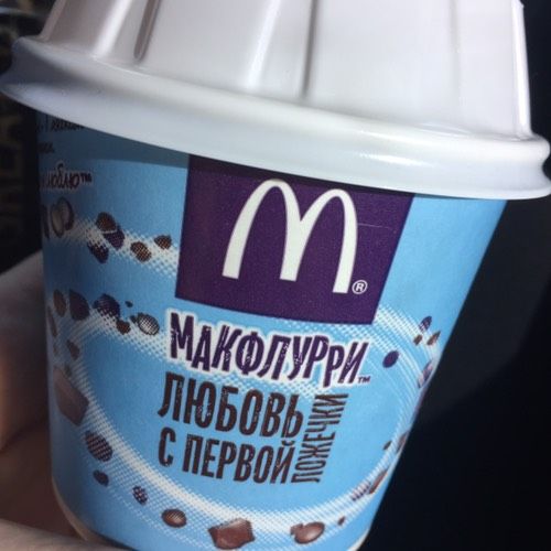 Дорвалась?