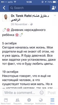 Тронуло ???