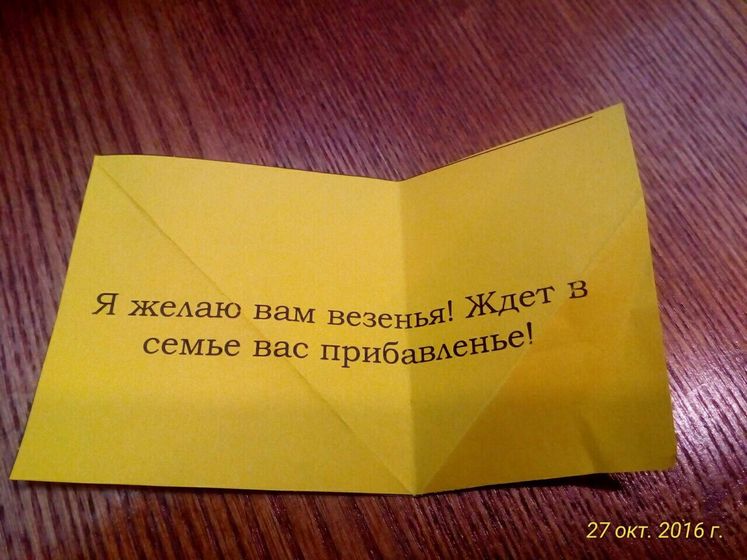 Предложение