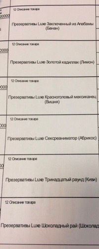 Смеха ради