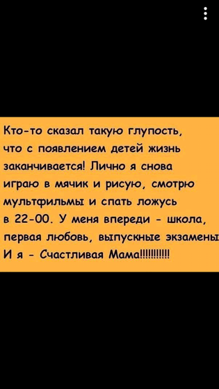 Точно☺