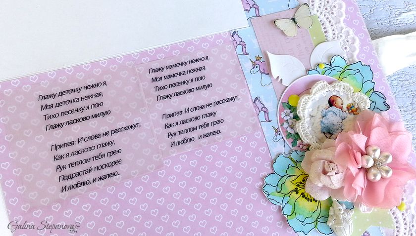Фотоальбом для Алисы!