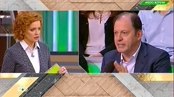 Место встречи (21.09.2016): такая типичная программа для российского ТВ