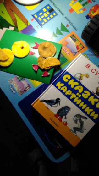 Наш отчет. Желтый цвет.