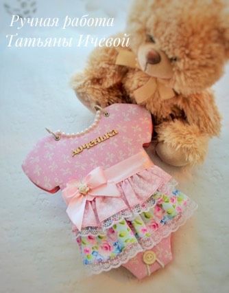 Для сыночка и лапочки дочки