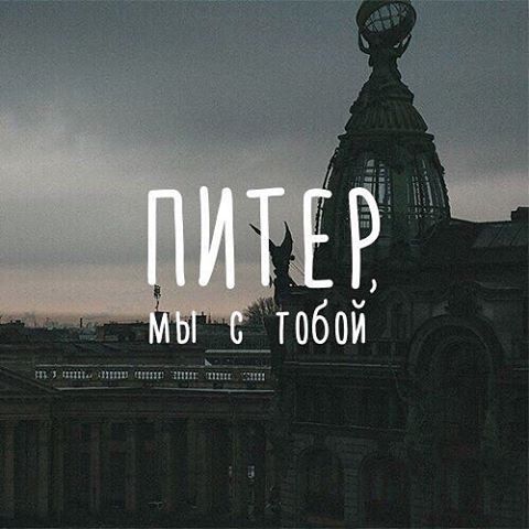Горжусь своим городом,горжусь людьми