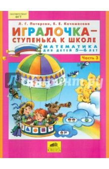 Анины занятия дома