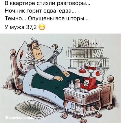 Мужчины они такие!!😂😂😂