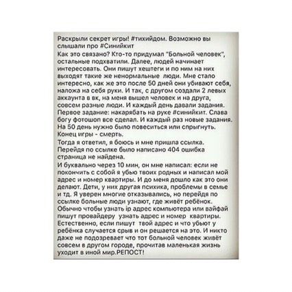 Срочно!!! Всем мамам подростков!!!