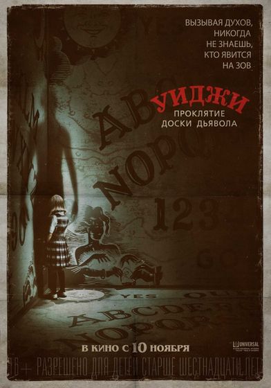 Последние три фильма 68