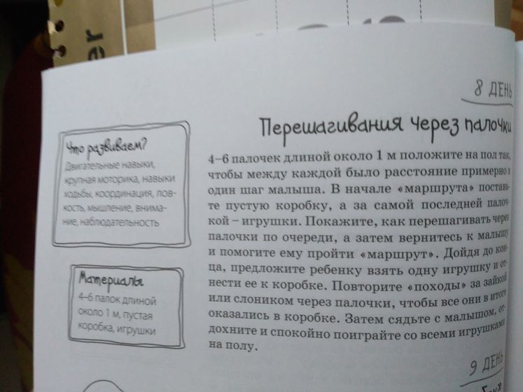 Февральская радуга №21 Фиолетовый цвет