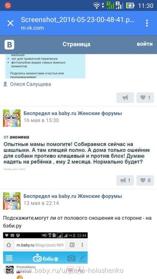 пора мне поработать. срочно!