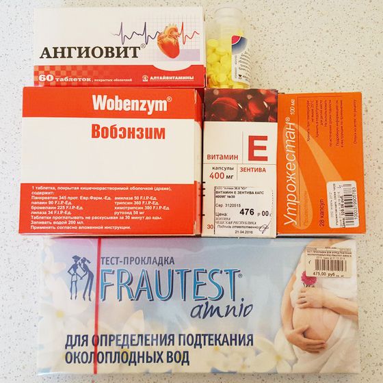 Отдам лекарства (Краснодар)
