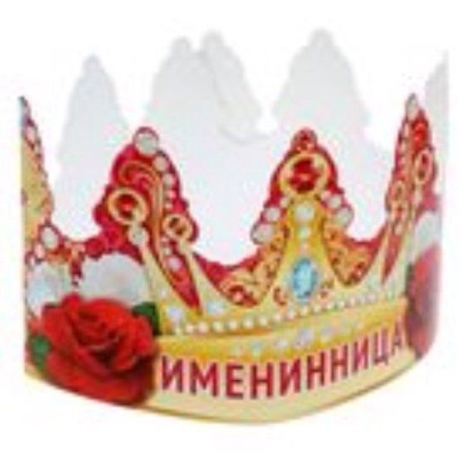 День Рождение в детском саду