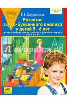 Анины занятия дома