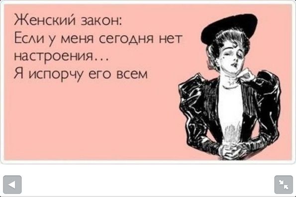 Полезла в инет в поиске картинки, подходящей к моему настроению....