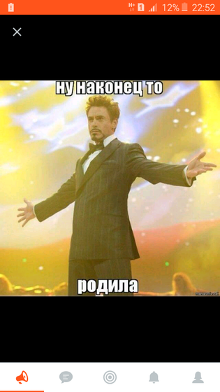 28.03.17г