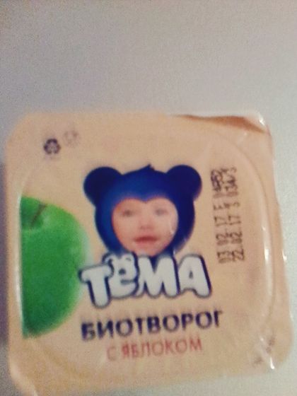 Сколько можно 8 м