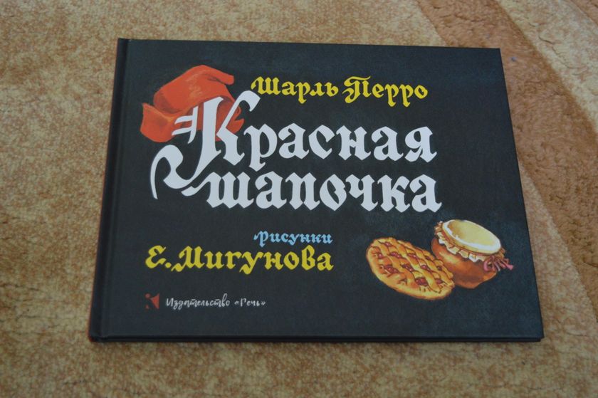 Марафон