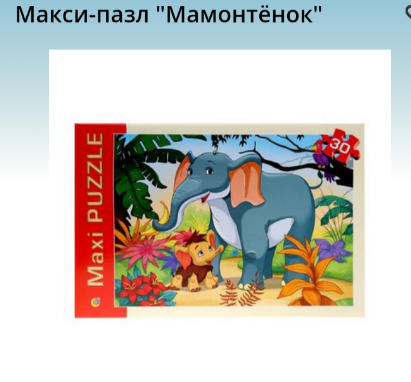 Пробую второй раз