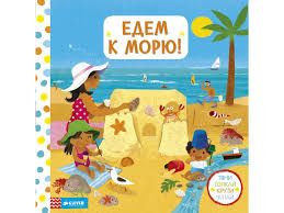 Подготовка к др Егора