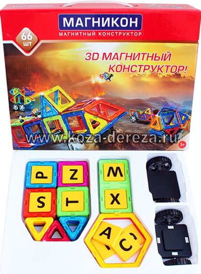 Магнитные конструкторы