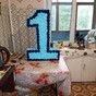 Наконец то))
