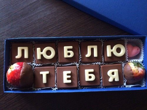 Не знаете что подарить