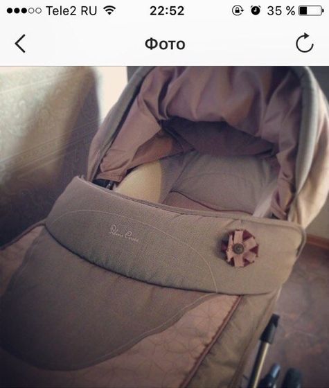 Коляска!