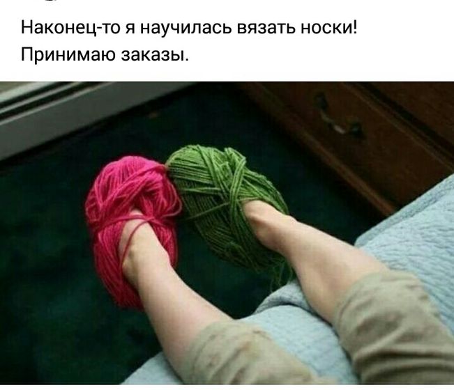 ? жду заказов